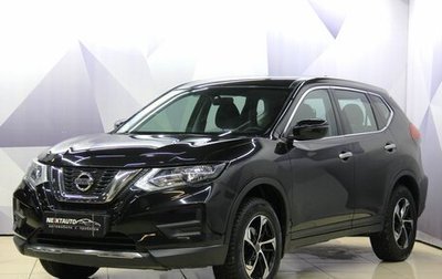 Nissan X-Trail, 2021 год, 2 457 000 рублей, 1 фотография