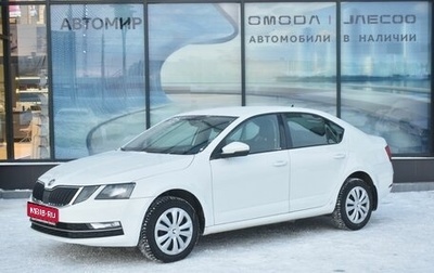 Skoda Octavia, 2019 год, 1 535 000 рублей, 1 фотография