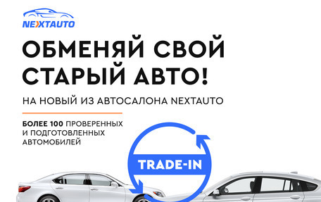 Nissan X-Trail, 2021 год, 2 457 000 рублей, 5 фотография