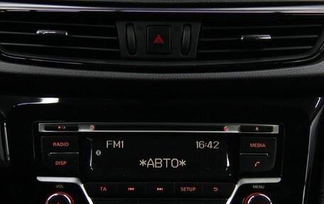 Nissan X-Trail, 2021 год, 2 457 000 рублей, 23 фотография