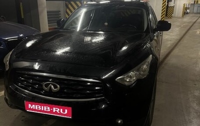 Infiniti FX II, 2008 год, 1 390 000 рублей, 1 фотография