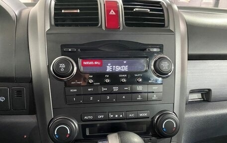 Honda CR-V III рестайлинг, 2008 год, 1 265 000 рублей, 13 фотография