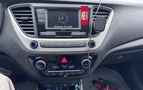 Hyundai Solaris II рестайлинг, 2018 год, 1 650 000 рублей, 4 фотография