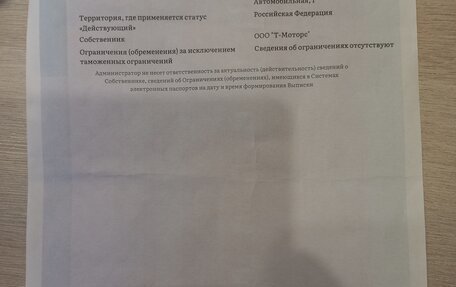 Volkswagen Polo VI (EU Market), 2019 год, 460 000 рублей, 14 фотография