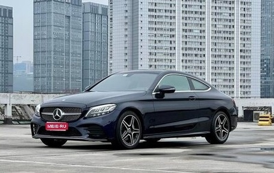 Mercedes-Benz C-Класс, 2021 год, 2 650 008 рублей, 1 фотография