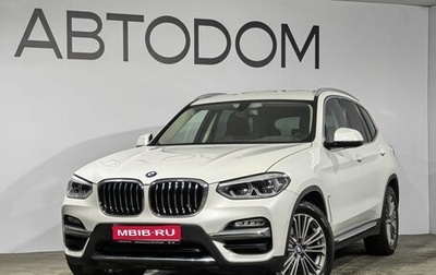 BMW X3, 2018 год, 3 699 000 рублей, 1 фотография