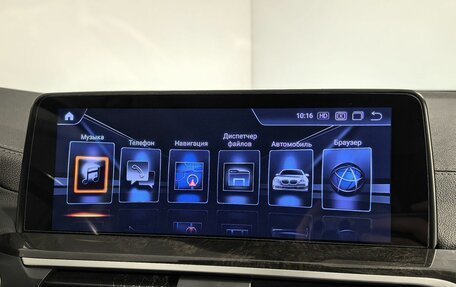 BMW X3, 2018 год, 3 699 000 рублей, 24 фотография