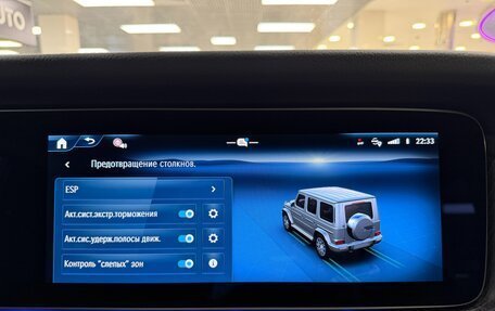 Mercedes-Benz G-Класс W463 рестайлинг _iii, 2025 год, 22 999 000 рублей, 25 фотография