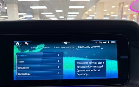 Mercedes-Benz G-Класс W463 рестайлинг _iii, 2025 год, 22 999 000 рублей, 23 фотография