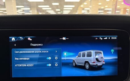 Mercedes-Benz G-Класс W463 рестайлинг _iii, 2025 год, 22 999 000 рублей, 26 фотография