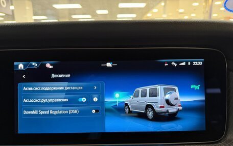 Mercedes-Benz G-Класс W463 рестайлинг _iii, 2025 год, 22 999 000 рублей, 24 фотография