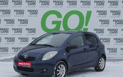 Toyota Yaris III рестайлинг, 2007 год, 387 000 рублей, 1 фотография