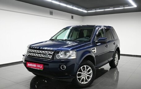 Land Rover Freelander II рестайлинг 2, 2014 год, 1 695 000 рублей, 1 фотография