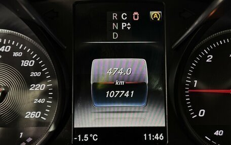 Mercedes-Benz V-Класс, 2017 год, 5 500 000 рублей, 6 фотография