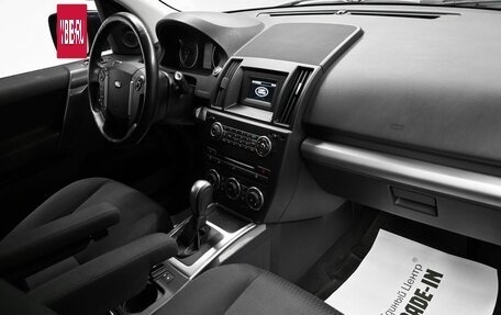 Land Rover Freelander II рестайлинг 2, 2014 год, 1 695 000 рублей, 14 фотография