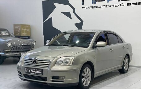 Toyota Avensis III рестайлинг, 2004 год, 669 900 рублей, 2 фотография