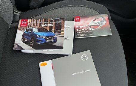 Nissan Qashqai, 2020 год, 1 799 000 рублей, 27 фотография