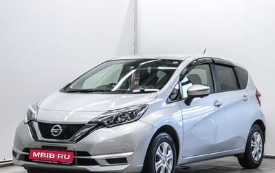 Nissan Note II рестайлинг, 2019 год, 1 150 000 рублей, 1 фотография