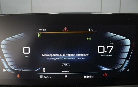 CheryExeed TXL, 2022 год, 2 250 000 рублей, 14 фотография