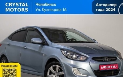 Hyundai Solaris II рестайлинг, 2011 год, 669 000 рублей, 1 фотография