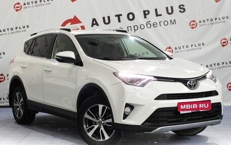 Toyota RAV4, 2015 год, 2 099 000 рублей, 1 фотография