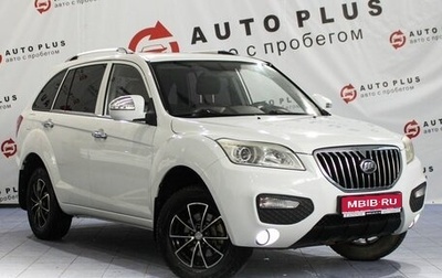 Lifan X60 I рестайлинг, 2016 год, 749 000 рублей, 1 фотография