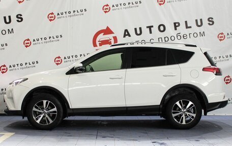Toyota RAV4, 2015 год, 2 099 000 рублей, 5 фотография