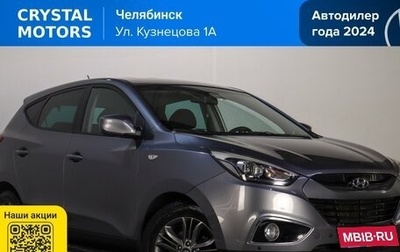 Hyundai ix35 I рестайлинг, 2014 год, 1 549 000 рублей, 1 фотография