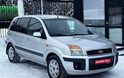 Ford Fusion I, 2007 год, 379 000 рублей, 1 фотография