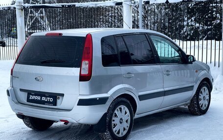 Ford Fusion I, 2007 год, 379 000 рублей, 4 фотография