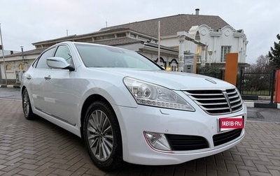 Hyundai Equus II, 2015 год, 1 600 000 рублей, 1 фотография