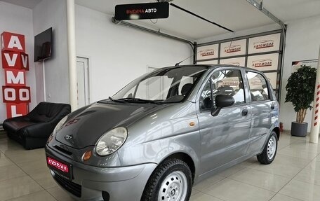 Daewoo Matiz I, 2012 год, 329 000 рублей, 1 фотография