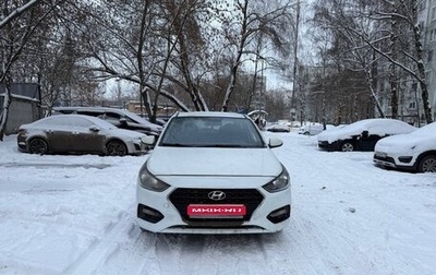Hyundai Solaris II рестайлинг, 2018 год, 750 000 рублей, 1 фотография
