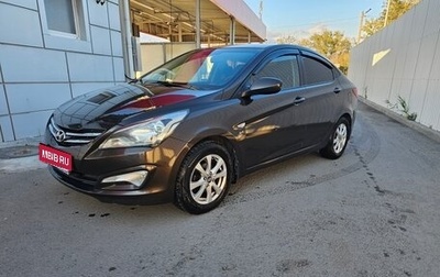 Hyundai Solaris II рестайлинг, 2015 год, 1 096 000 рублей, 1 фотография