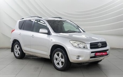 Toyota RAV4, 2006 год, 1 098 000 рублей, 1 фотография