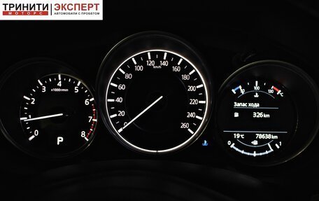 Mazda CX-5 II, 2019 год, 3 297 000 рублей, 14 фотография