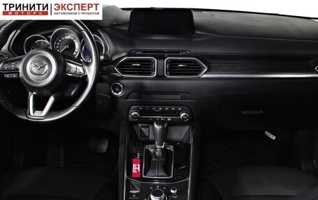 Mazda CX-5 II, 2019 год, 3 297 000 рублей, 15 фотография