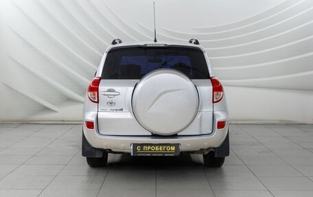 Toyota RAV4, 2006 год, 1 098 000 рублей, 7 фотография