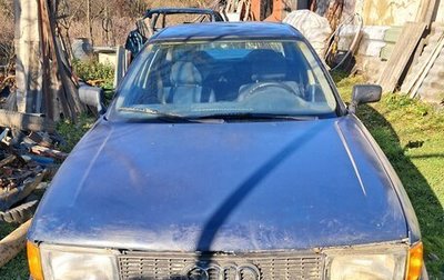 Audi 80, 1990 год, 137 000 рублей, 1 фотография