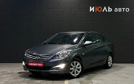 Hyundai Solaris II рестайлинг, 2016 год, 760 000 рублей, 1 фотография
