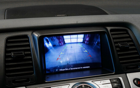 Nissan Murano, 2012 год, 1 235 000 рублей, 27 фотография