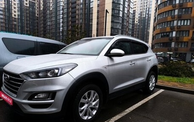 Hyundai Tucson III, 2019 год, 2 450 000 рублей, 1 фотография