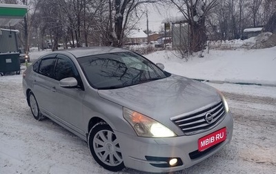 Nissan Teana, 2008 год, 850 000 рублей, 1 фотография