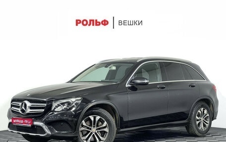 Mercedes-Benz GLC, 2016 год, 2 251 000 рублей, 1 фотография