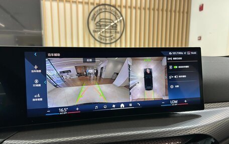 BMW 4 серия, 2024 год, 7 420 000 рублей, 9 фотография