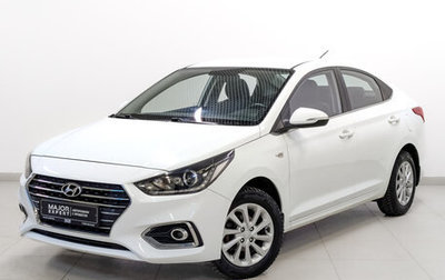 Hyundai Solaris II рестайлинг, 2018 год, 1 450 000 рублей, 1 фотография