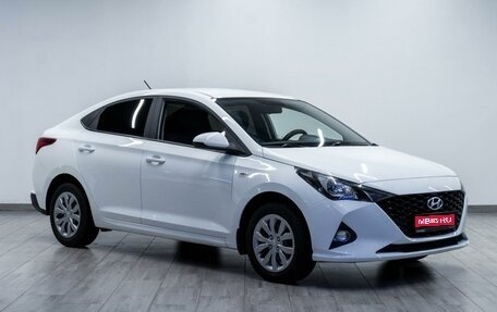 Hyundai Solaris II рестайлинг, 2020 год, 1 439 000 рублей, 1 фотография