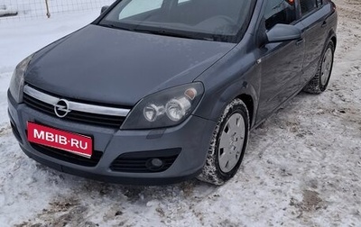 Opel Astra H, 2006 год, 520 000 рублей, 1 фотография