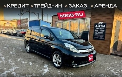 Toyota ISis I, 2013 год, 1 399 000 рублей, 1 фотография