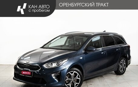 KIA cee'd III, 2020 год, 1 848 000 рублей, 1 фотография